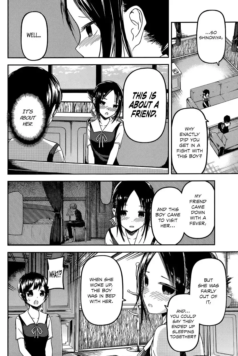 Kaguya-sama wa Kokurasetai - Tensai-tachi no Renai Zunousen Chapter 38 4